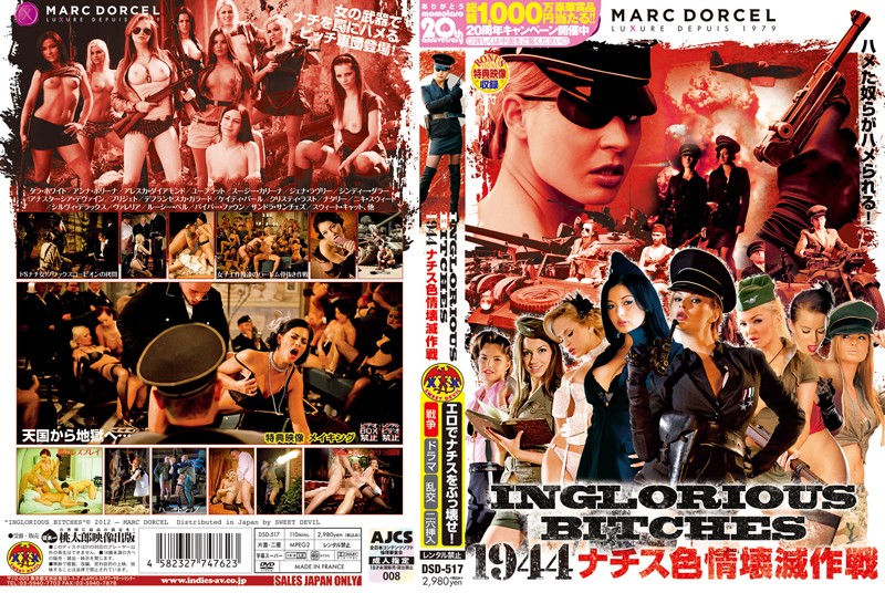 15dsd00517 INGLORIOUS BITCHES ～1944 ナチス色情壊滅作戦～